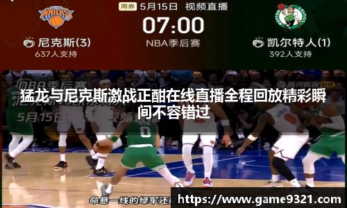 好博(中国)体育